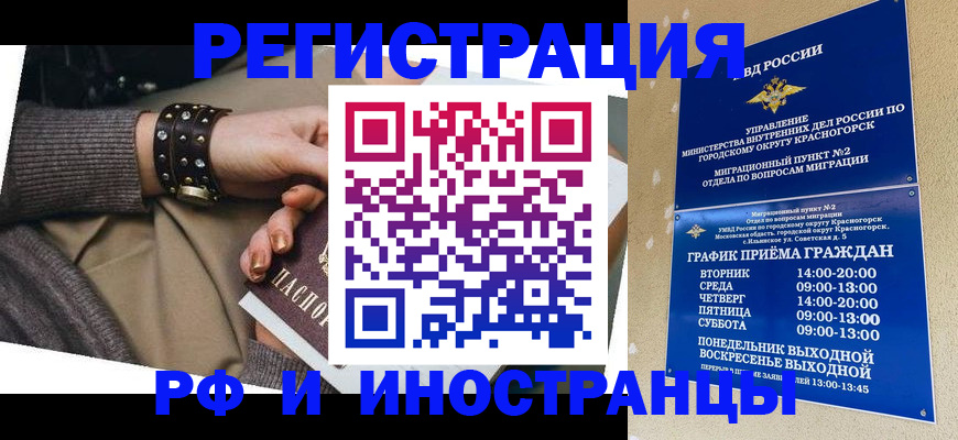 регистрация для дет. сада в Стрежевом